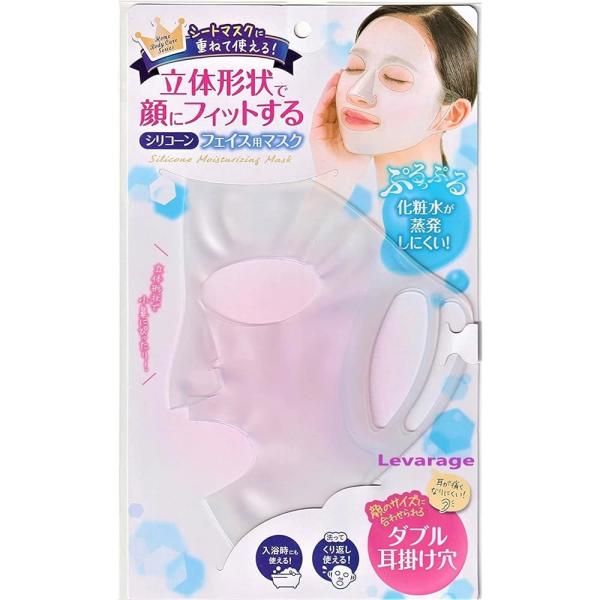 Leverage Silicone Face Mask Can be used layered on a sheet mask (exclusive to .co.jp)