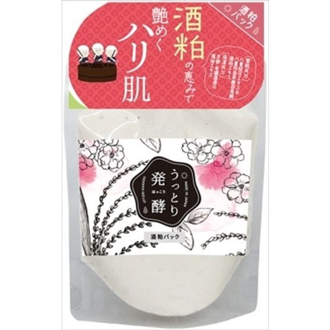 Utturi Hakko Sake Kasu Pack  only by regular mail