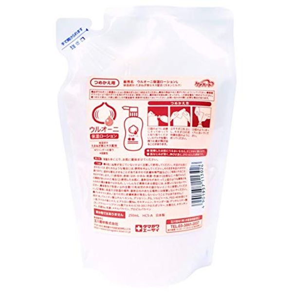 Care Heart Uruoni Moisturizing Lotion Refill, 8.5 fl oz (250 ml)