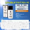 ZAS Sunblock Cream, Sunblock W, 1.2 oz (35 g), SPF 50, PA+++++, UV Protection, Near-Infrared Blocking, UV Protection, IR Protection, Paraben Free, Men's Cosmetics, Sas