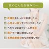 KAMITSUREN Body Milk, 5.3 fl oz (150 ml)