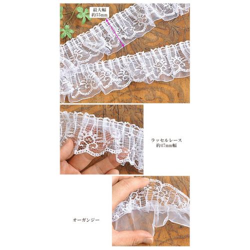 MYmama 2-Tier Ruffle Lace, Approx. 2.2 inches (55 mm), Width 1.7 ft (4.5 m), Organza Raschel Lace, (Black)