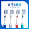 Shumitect Complete One EX Premium Toothbrush, Hypersensitivity Care, Compact (Normal) x 4
