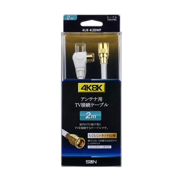 Sun Electronics TV Connection Cable LR2m 4LR-K20WP Cable Length: 6.6 ft (2.0 m)