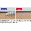 Miyako Corporation Washing Machine Drain Hardware M44FL 40