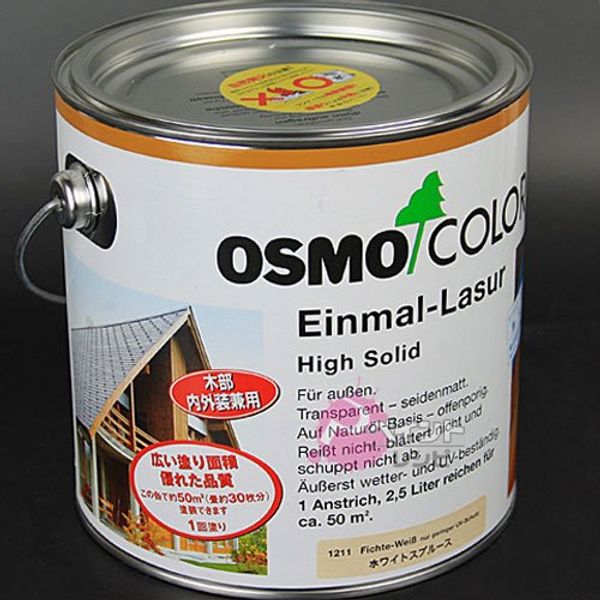 Osmocolor One Coat Only 1241 Oak 0.75L