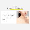 Peeling: Pincher Skin Clear Gel