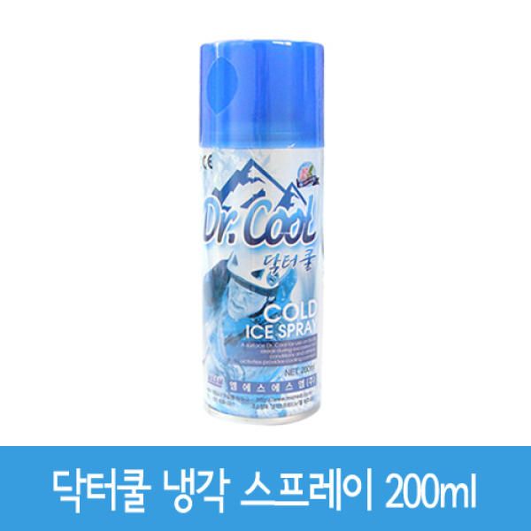 Dr. Cool Cooling Spray 200ml x 2 cans Ice Spray/Instant Cooling Spray