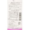Schwarzkopf BC Kur Deep Sleek 150ml No Liquid
