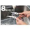 Magnetic Case with Multi-function Scissors How To Use As 8