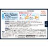 [Second-class OTC drug] Gakria 10 packets