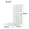 GeneX 90° Angle Angle Dome Camera Bracket Mounting Hardware Universal Wall Ceiling Mount L Type Bracket Security Camera Housing Tilt Mounting Hardware