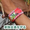 (United Arrows Green Label rirakusingu) SC ★ parakito49 Band Camo 32984990003 2007 