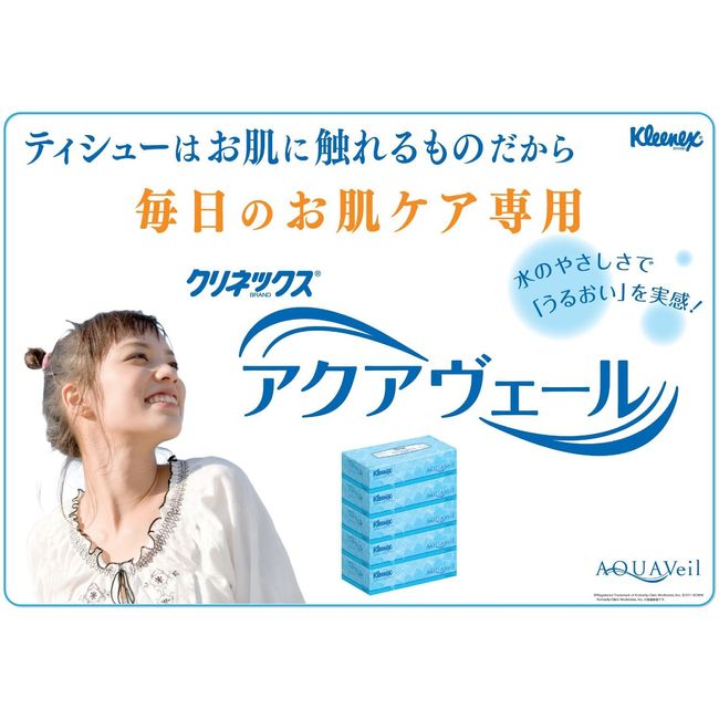 Moisturizing Formula Wipe. kurinekkusutexisyu- akuaヴxe-ru 360 Sheets (180 Pairs) 3 Box 16, 50-Pack