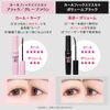 ETUDE [Etude Official] Curl Fix Mascara Waterproof Curl Keep (Brown)