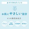 Hakutsuru Moisturizing Japanese Sake Cosmetics Skin Water 16.9 fl oz (500 ml)