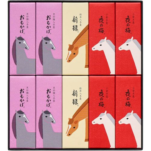 Toraya Zodiac Package Small Yokan (10 Pieces)