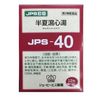 【第2類医薬品】JPS漢方顆粒-40号 12包