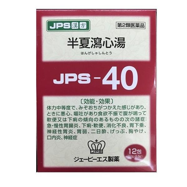 【第2類医薬品】JPS漢方顆粒-40号 12包