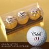 Celebrity Golf Balls, Set of 3