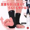 Walking Friends Ankle Support, Thin, Ankle Support, Compression, Tight, Made in Japan (Black)