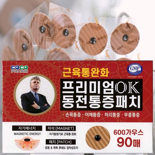 [Beancare] Hiddink ok premium coin patch magnetic patch pain patch 90 sheets, 1ea