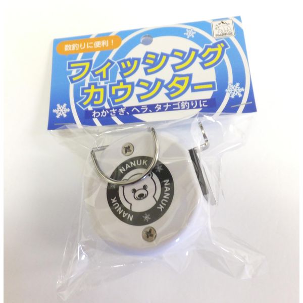 nanuk fishing counter white