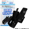 Wiper Adapter Clip Side U Hook Adapter T-10