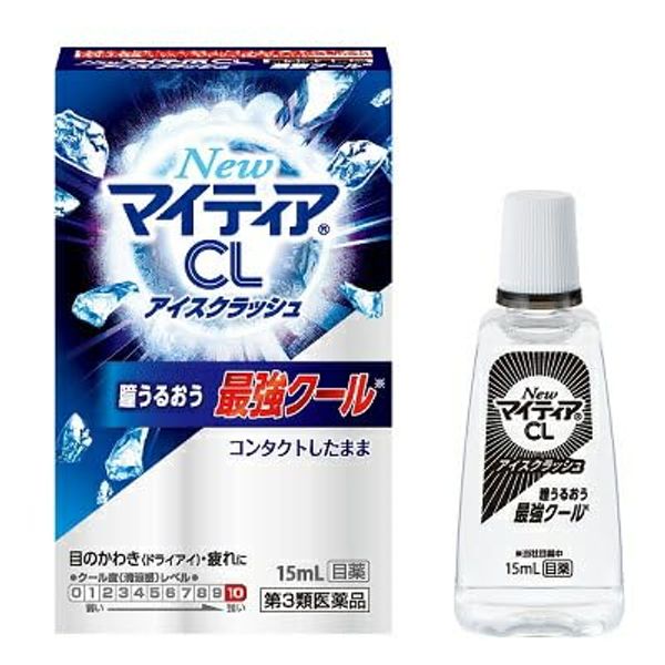 【第3類医薬品】NewマイティアCLアイスクラッシュ 15mL ×2