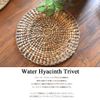 KANMURYOU Water Hyacinth Trivet (Mini Size)