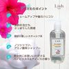 Lish Smooth Shampoo, Scalp Care, Hibiscus & Iris 10.1 fl oz (300 ml)