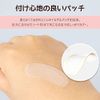 Eye Care Hyaluronic Acid Patch Under Eye Microneedle Niacinamide 2 x 3 times, 2 x 4 times 2 x 5 times (3 times)
