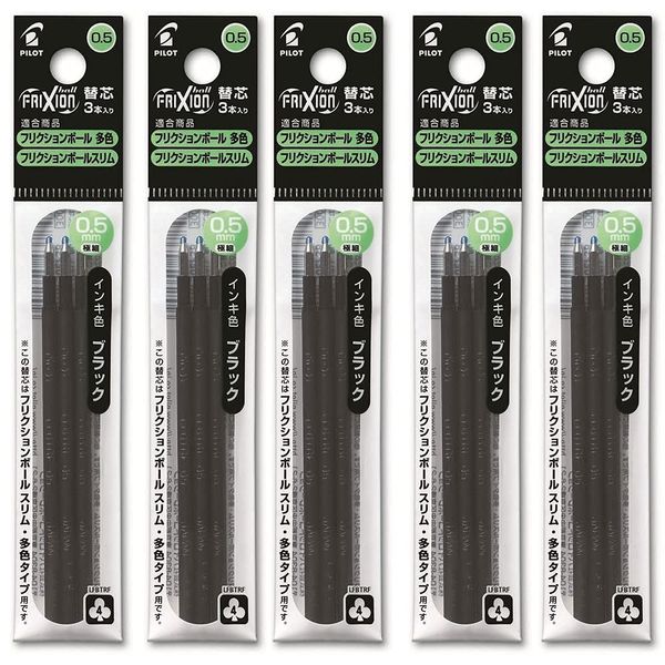 Pilot FriXion Ball Slim Refill 0.5mm Black LFBTRF30EF3B 3 Pack Set