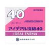 【第2類医薬品】アイデアル浣腸40 40g×10 ×4