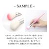 Nail Dust Brush 1 Pack (2. Pink)
