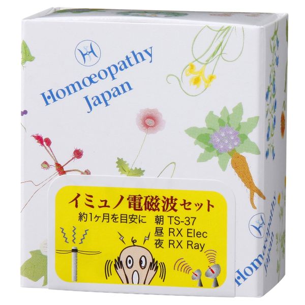 Homeopathy Japan Remedy Electric Set