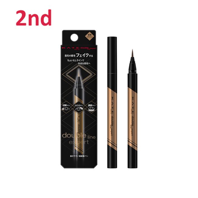 No.2 Kate Double Line Expert Eyeliner