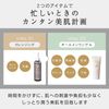 PLuS Cleansing Oil/All-in-One Gel, Time-Saving Skin Care Set, Drop + Give = 2 Steps, Hyaluronic Acid, Ceramide (Platinum, Aqua Moisture Gel, 5.3 oz (150 g) + Botanical Amino Cleansing Oil, 6.3 fl oz (190 ml)
