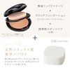 Eye Media Cream Foundation, Light Beige, Emulsion, Prussia Foundation, Moisturizing, Glossy, Glossy Skin, High Cover, Autumn and Winter, Cosmetics