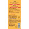 Lux Brilliant Rich Oil Satin Touch 100ml