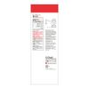 oosakimedyikaru Plus Heart Medicine Only Green