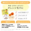 KOSE Clear Turn Kore Komachi Yellow Peel Off Pack 5 Loads 1P Bonus Included