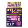 [Third drug class] Rohto V Active 13mL * Products subject to self-medication taxation