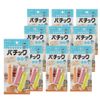 Mr. Kitinto Patrick M Cleha Total 10 Piece Set