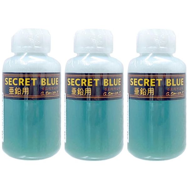 G.Smith.S Black Dye for Secret Blue Zinc 3-Pack