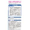 [Third drug class] Aibond d mini 100mL