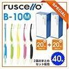 GC Lucello Toothbrush, Medium, Normal, Pack of 20 x 2 Boxes