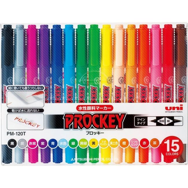 Mitsubishi Pencil Prockey Twin Water-Based Marker Ultra-Fine Pen