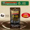 ORIHIRO (Orihiro) 216 grains aging bottle charged incense vinegar economical