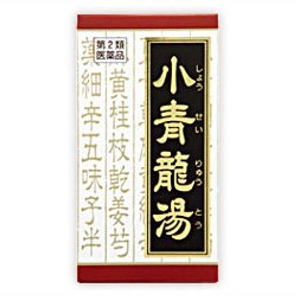 【第2類医薬品】「クラシエ」漢方小青竜湯エキス錠 180錠 ×5